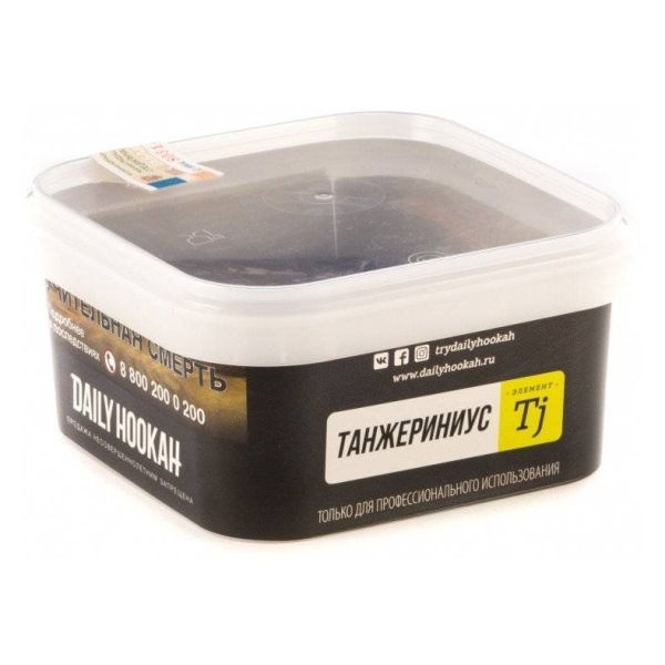 Табак Daily Hookah Танжериниус 250 грамм в Уфе