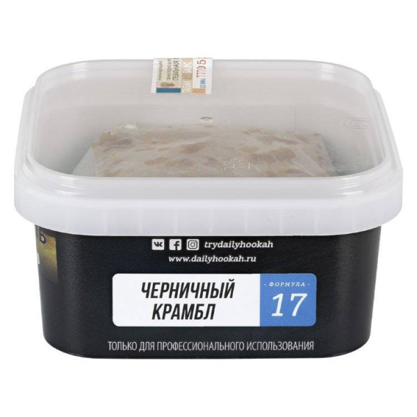 Табак Daily Hookah Черничный Крамбл 250 грамм в Уфе