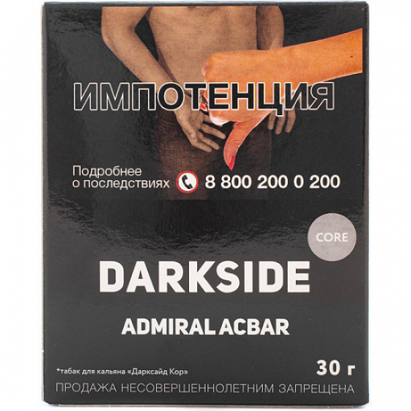 Табак Darkside Core Admiral Acbar 30 грамм в Уфе