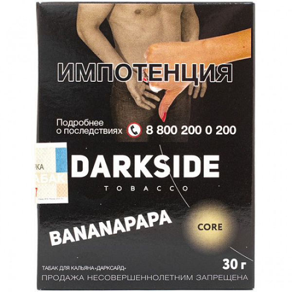 Табак Darkside Core Bananapapa 30 грамм в Уфе