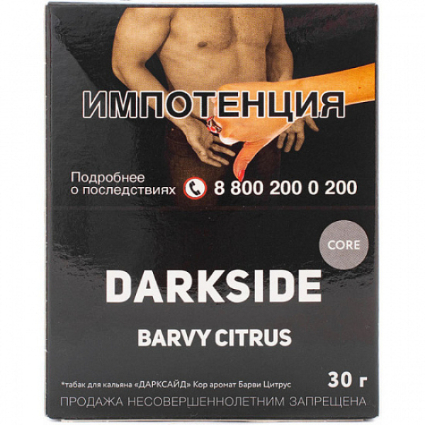 Табак Darkside Core Barvy Citrus 30 грамм в Уфе