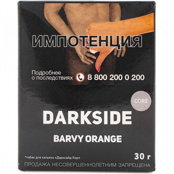 Табак Darkside Core Barvy Orange 30 грамм в Уфе