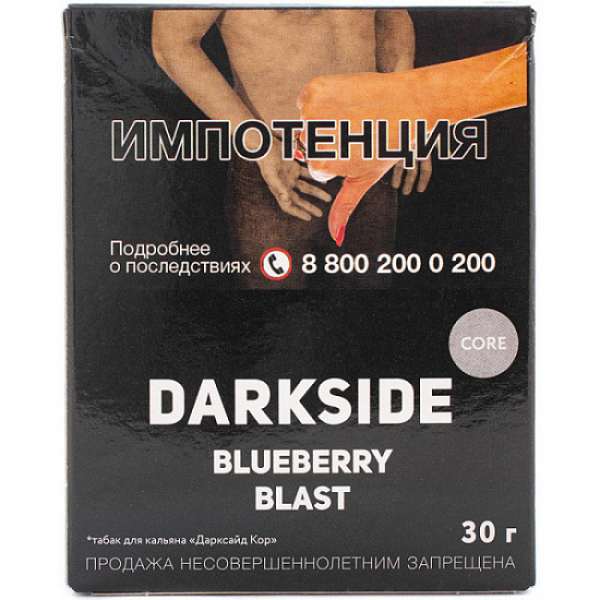 Табак Darkside Core Blueberry Blast 30 грамм в Уфе