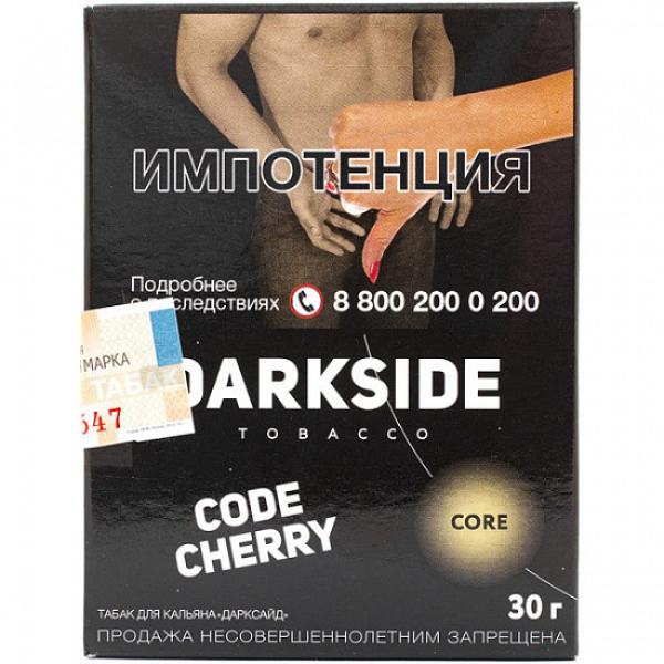 Табак Darkside Core Code Cherry 30 грамм в Уфе
