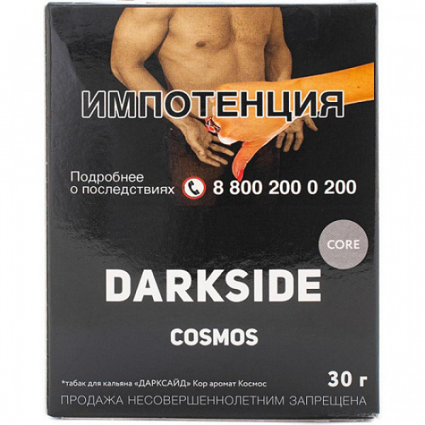 Табак Darkside Core Cosmos 30 грамм в Уфе