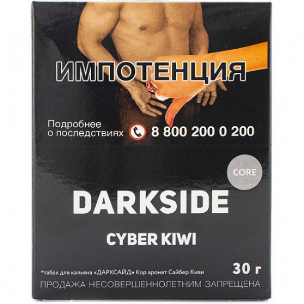 Табак Darkside Core Cyber Kiwi 30 грамм в Уфе