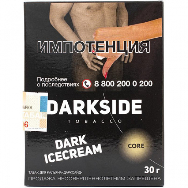 Табак Darkside Core Dark Icecream 30 грамм в Уфе
