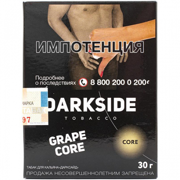 Табак Darkside Core Grape Core 30 грамм в Уфе