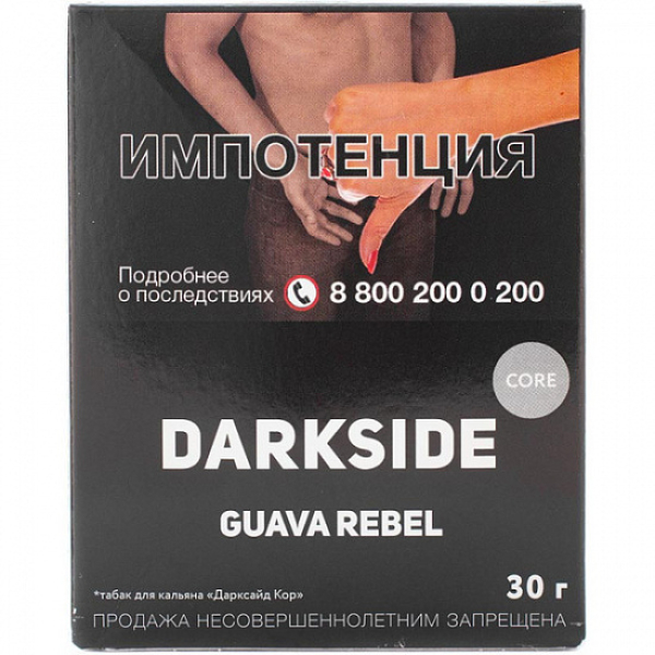 Табак Darkside Core Guava Rebel 30 грамм в Уфе