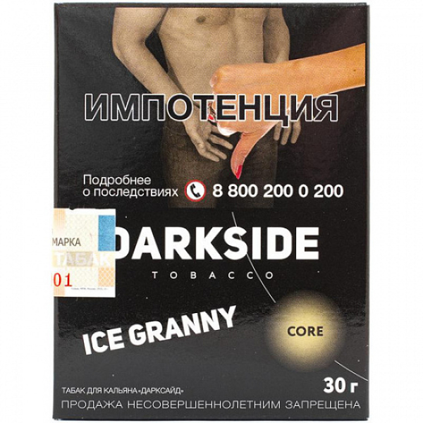 Табак Darkside Core Ice Granny 30 грамм в Уфе