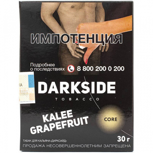 Табак Darkside Core Kalee Grapefruit 30 грамм в Уфе