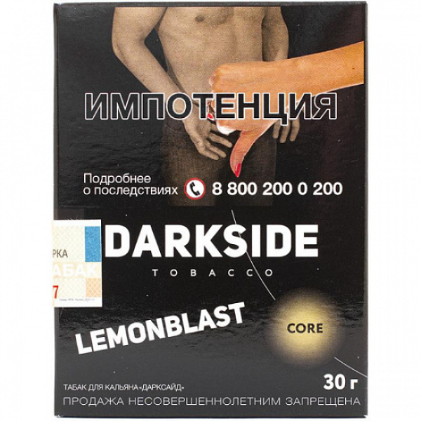Табак Darkside Core Lemonblast 30 грамм в Уфе