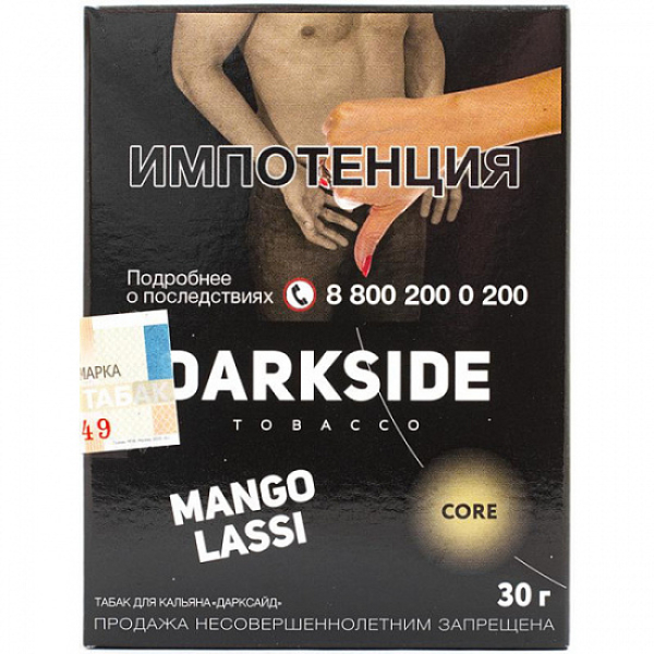 Табак Darkside Core Mango Lassi 30 грамм в Уфе