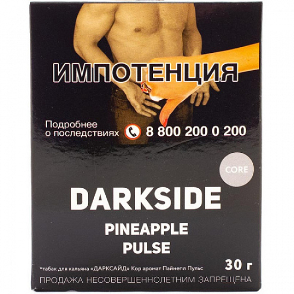 Табак Darkside Core Pineapple Pulse 30 грамм в Уфе