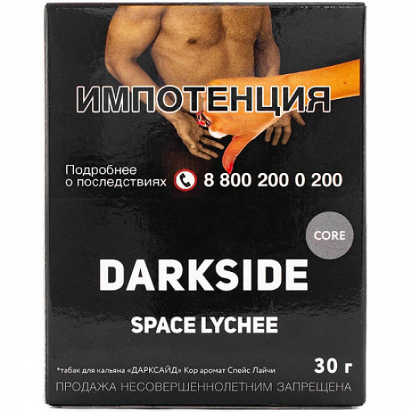Табак Darkside Core Space Lychee 30 грамм в Уфе