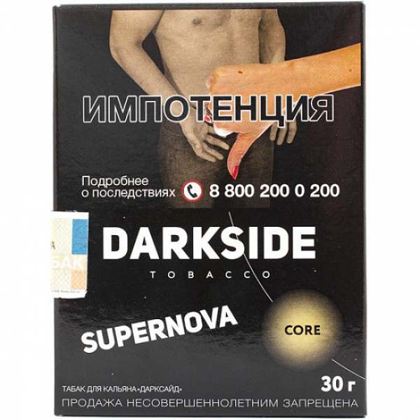Табак Darkside Core Supernova 30 грамм в Уфе