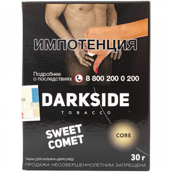 Табак Darkside Core Sweet Comet 30 грамм в Уфе