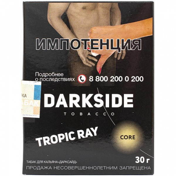Табак Darkside Core Tropic Ray 30 грамм в Уфе