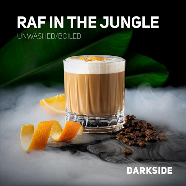 Табак Darkside Core Raf in the Jungle 100 грамм в Уфе