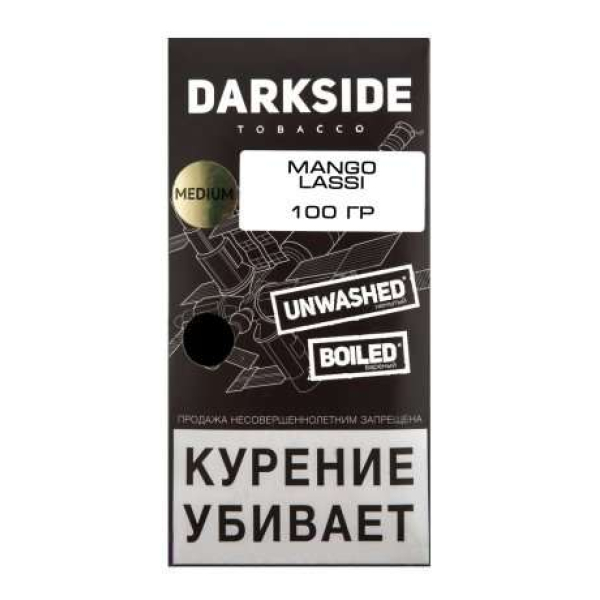 Табак Darkside Core Mango Lassi 100 грамм в Уфе
