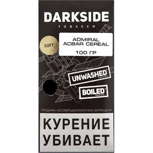 Табак Dark Side Admiral Acbar Cereal 100 грамм в Уфе