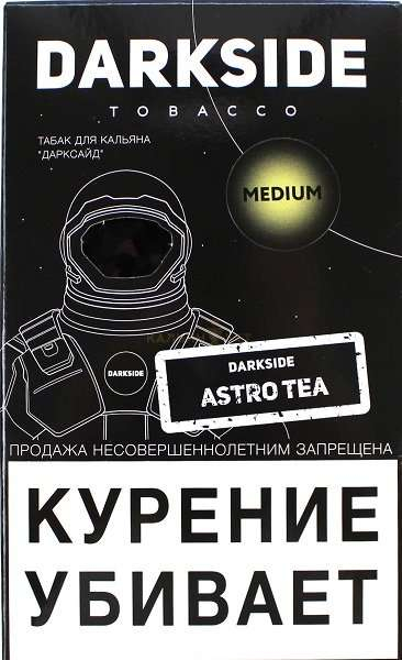 Табак Dark Side Astro Tea 100 грамм в Уфе