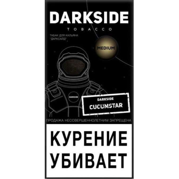 Табак Dark Side Cucumstar 100 грамм в Уфе