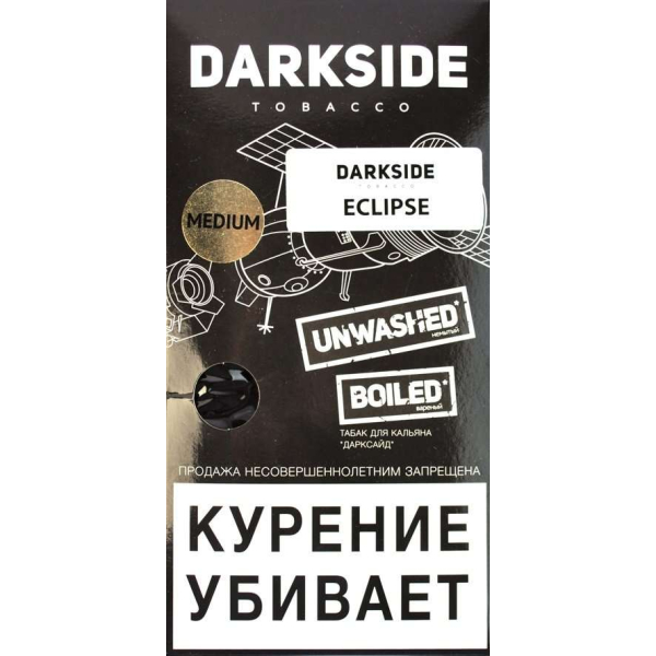 Табак Dark Side Eclipse 100 грамм в Уфе