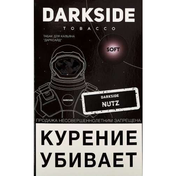 Табак Dark Side Nutz 100 грамм в Уфе