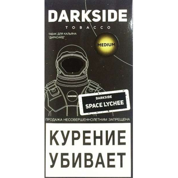 Табак Dark Side Space Lychee 100 грамм в Уфе