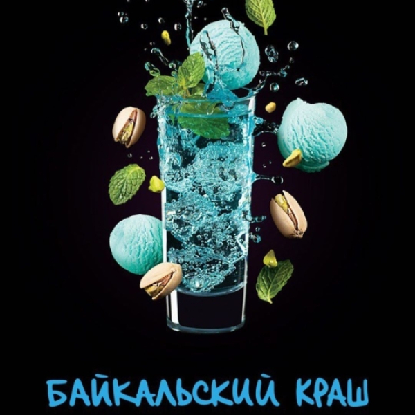 Табак Darkside Shot Байкальский Краш 30 грамм в Уфе