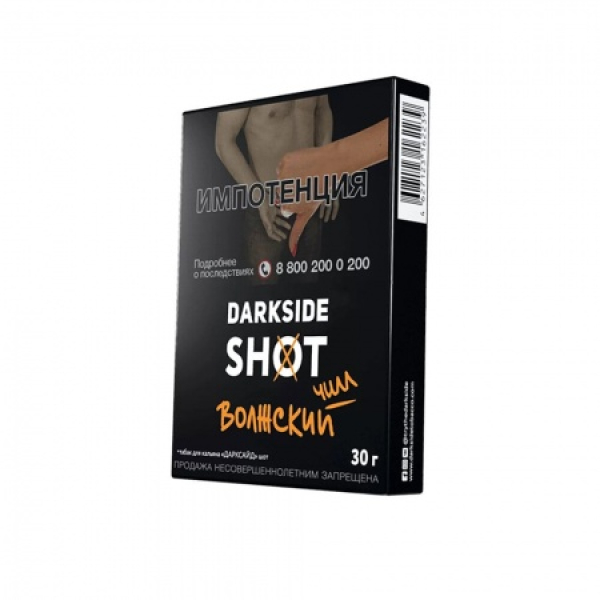 Табак Darkside SHOT Волжский Чилл 30 гр в Уфе