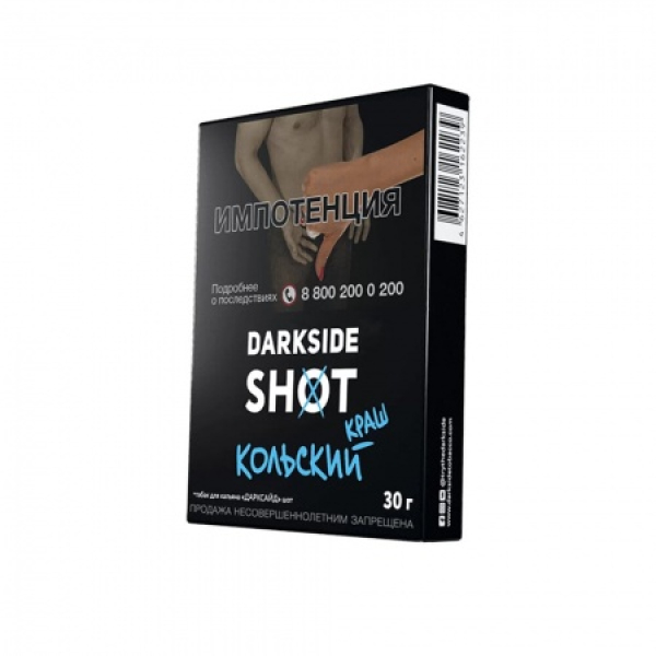 Табак Darkside SHOT Кольский Краш 30 гр в Уфе