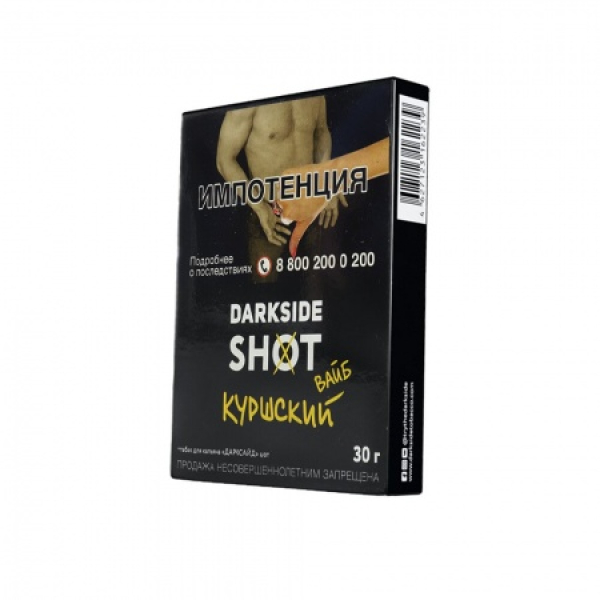 Табак Darkside SHOT Куршский Вайб 30 гр в Уфе