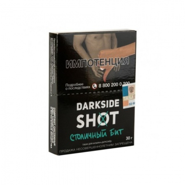 Табак Darkside SHOT Столичный Бит 30 гр в Уфе