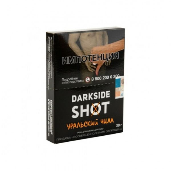 Табак Darkside SHOT Уральский Чилл 30 гр в Уфе