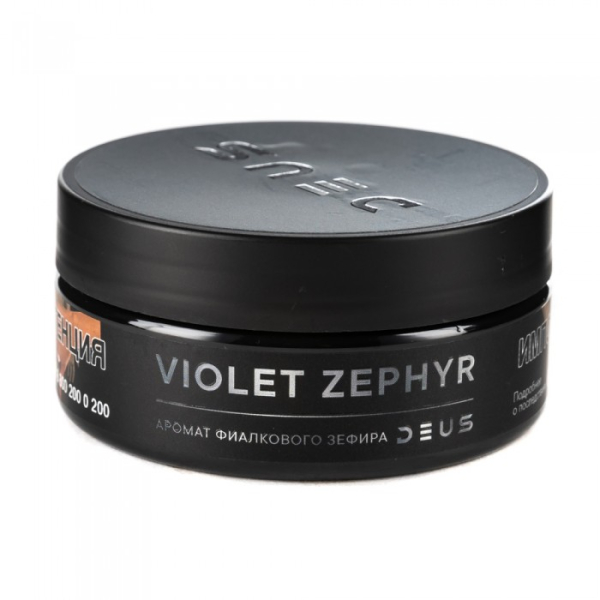 Табак Deus Violet Zephyr (Фиалковый зефир) 100 гр в Уфе