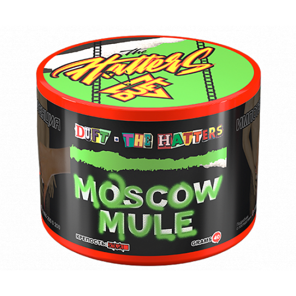 Табак Duft The Hatters Moscow Mule (Московский мул) 40 гр в Уфе