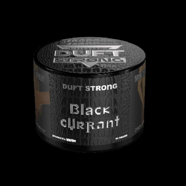 Табак Duft Strong Black Currant (Черная Смородина) 40 гр в Уфе
