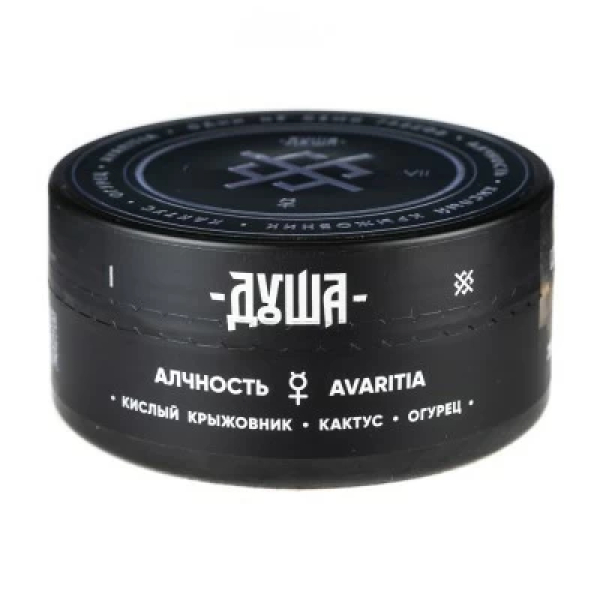 Табак Душа Avaritia (Алчность) 100 гр в Уфе