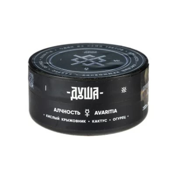 Табак Душа Avaritia (Алчность) 25 гр в Уфе