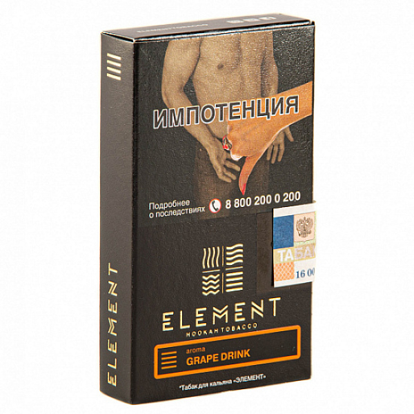 Табак ELEMENT ЗЕМЛЯ GRAPE DRINK 25 гр в Уфе