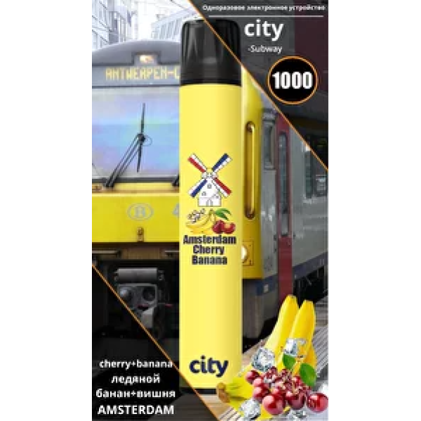 City Amsterdam (Амстердам), 1000 тяг в Уфе