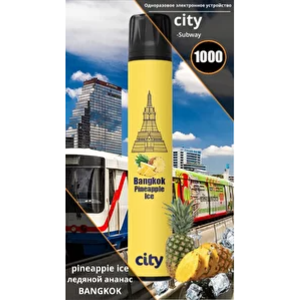 City Bangkok (Бангкок), 1000 тяг в Уфе