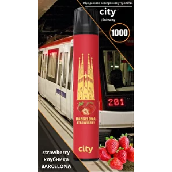 City Barcelona (Барселона), 1000 тяг в Уфе