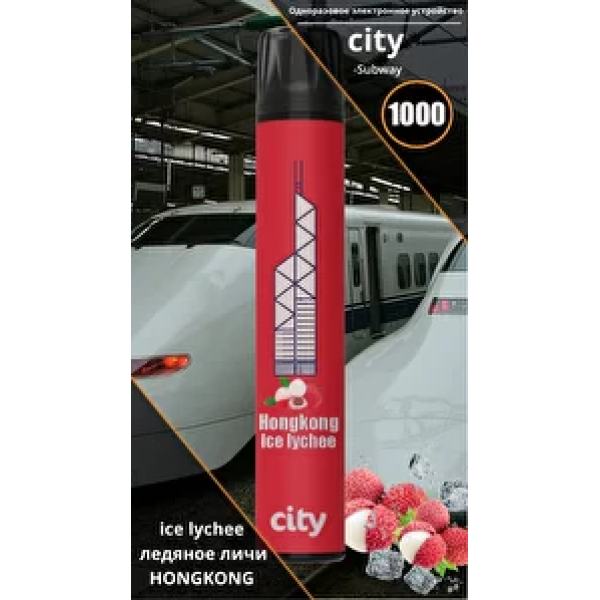 City Hong Kong (Гонконг), 1000 тяг в Уфе