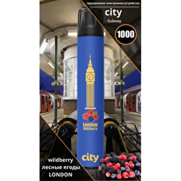 City London (Лондон), 1000 тяг в Уфе