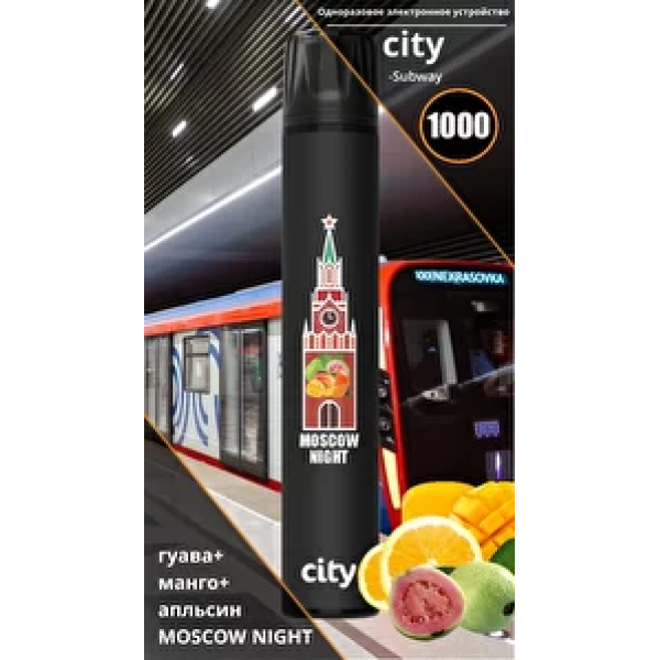 City Moscow Night (Московская Ночь), 1000 тяг в Уфе