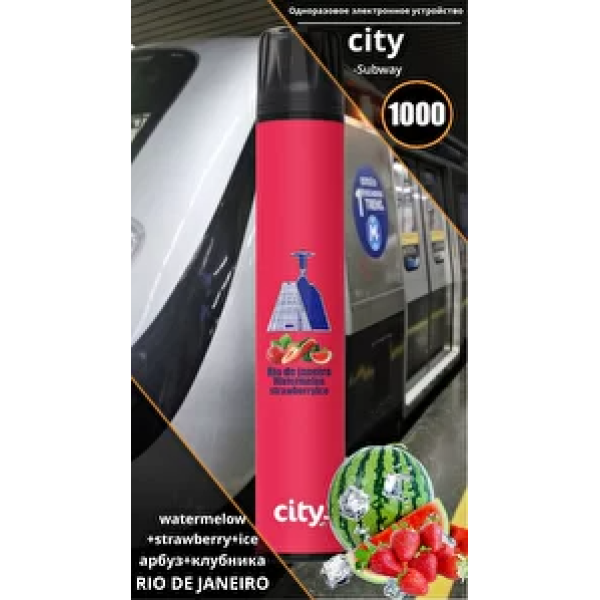 City Rio (Рио), 1000 тяг в Уфе
