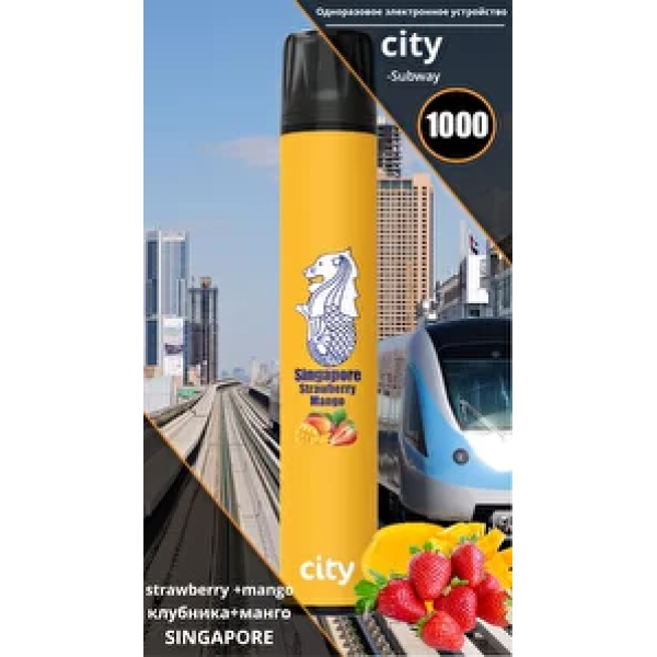 City Singapore (Сингапур), 1000 тяг в Уфе